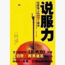 销售书籍推荐10本经典,做销售必看的书籍有哪些