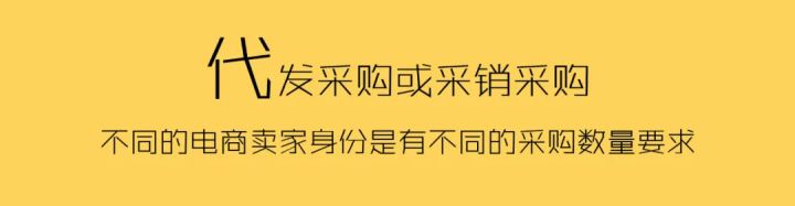 1688如何判断客户的需求,1688运营怎么吸引客户