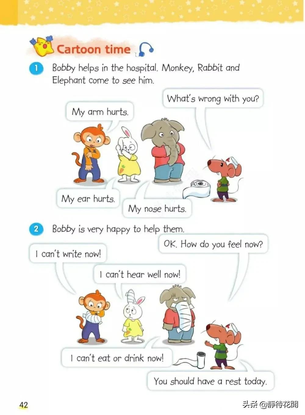 小学五年级牛津版英语下册,牛津译林英语五年级下册公开课