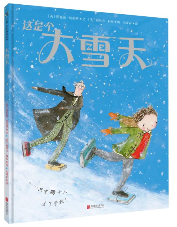 值得看的4本绘本,10本经典绘本