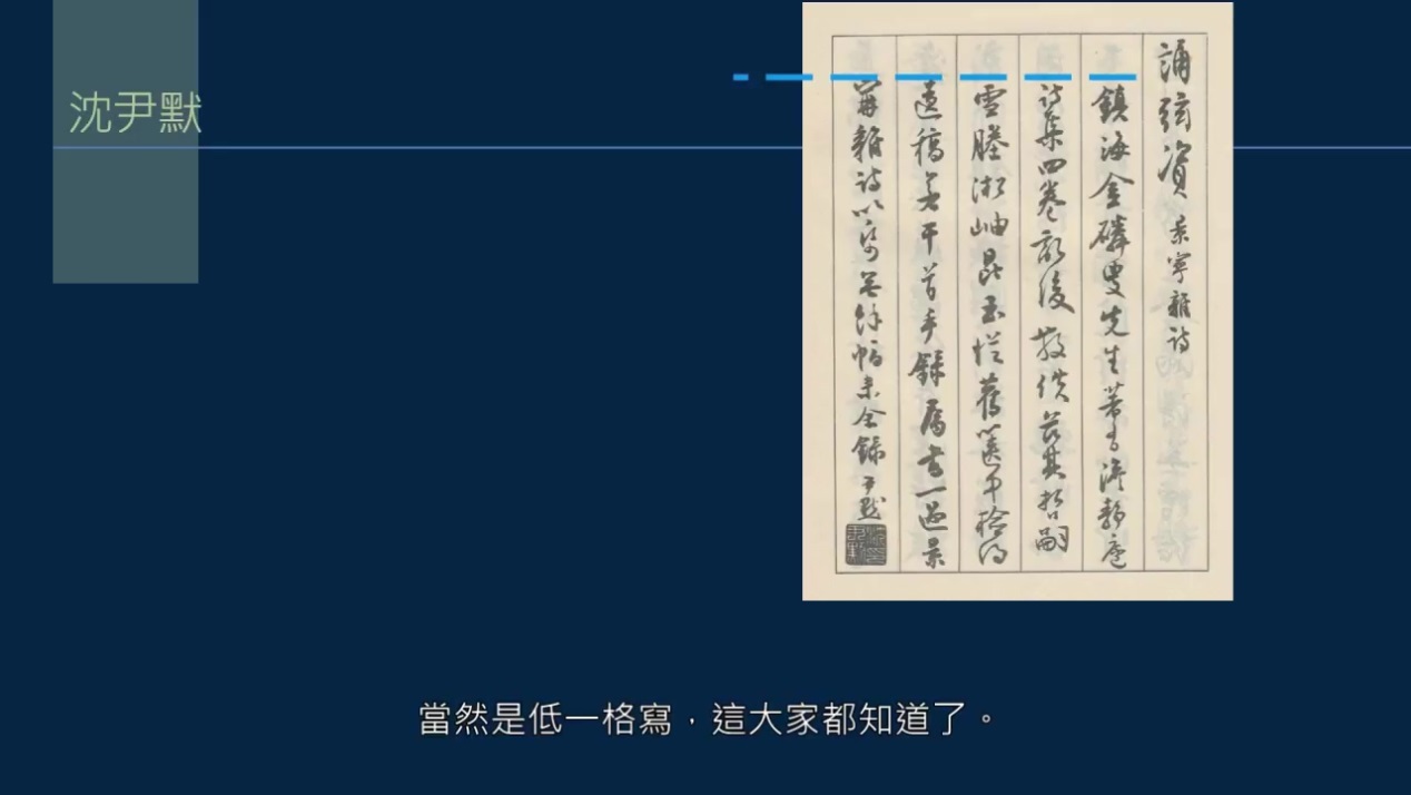 全文抄录和部分抄录的作品格式注意事项