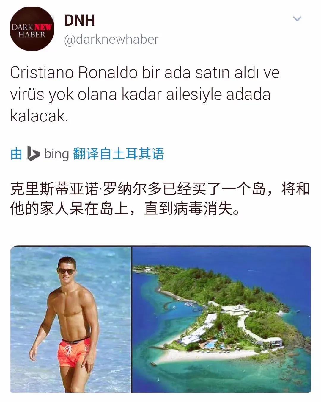 扎心！超级富豪们是怎样对抗病毒？