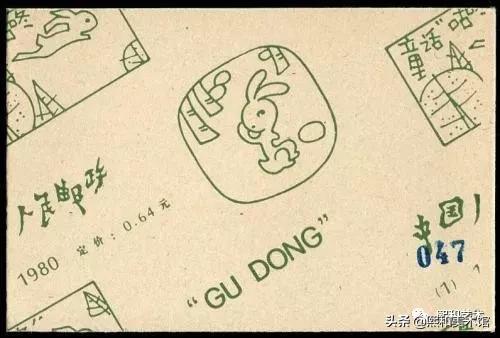 历年发行小本票,小本票价值一览表