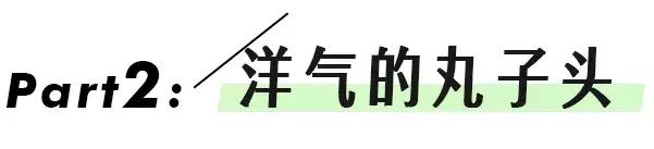 乔妹最新发型长发卷发,乔妹最新发型叫什么