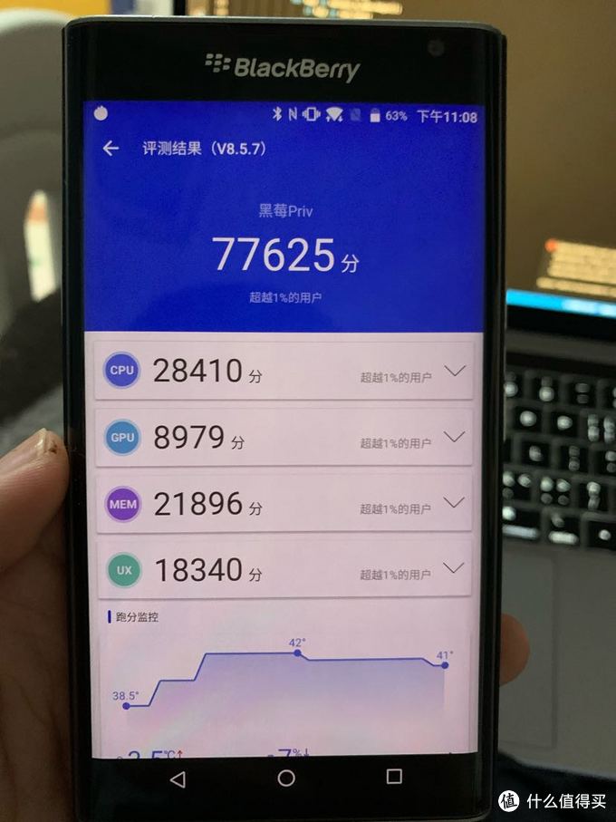 全键盘滑盖手机,黑莓键盘全面屏