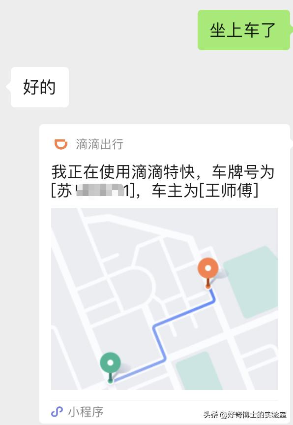 女子被尾随侵害怎么自救,被尾随入室女子自救