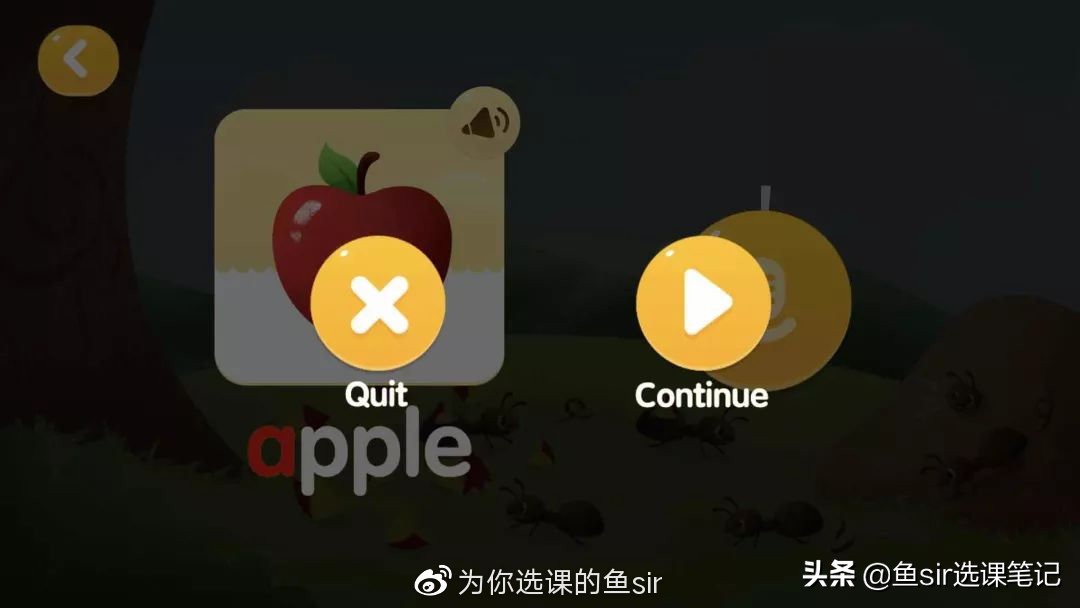 流利说少儿启蒙英语,流利说少儿英语会受影响吗