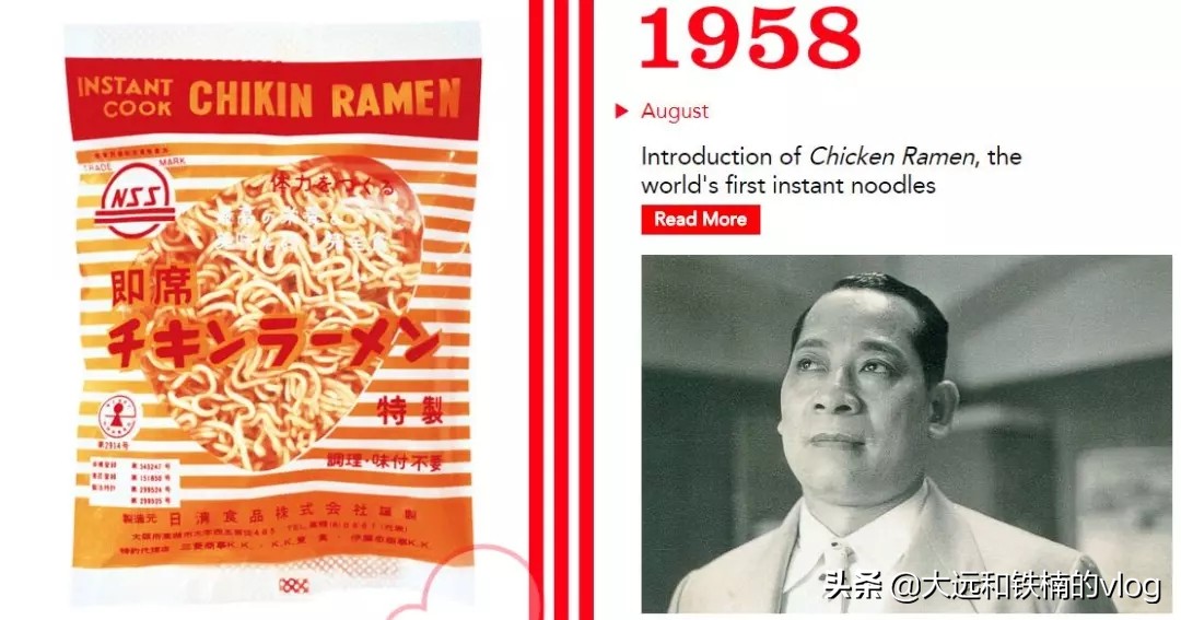 日清方便面有多少种,日清方便面的来历