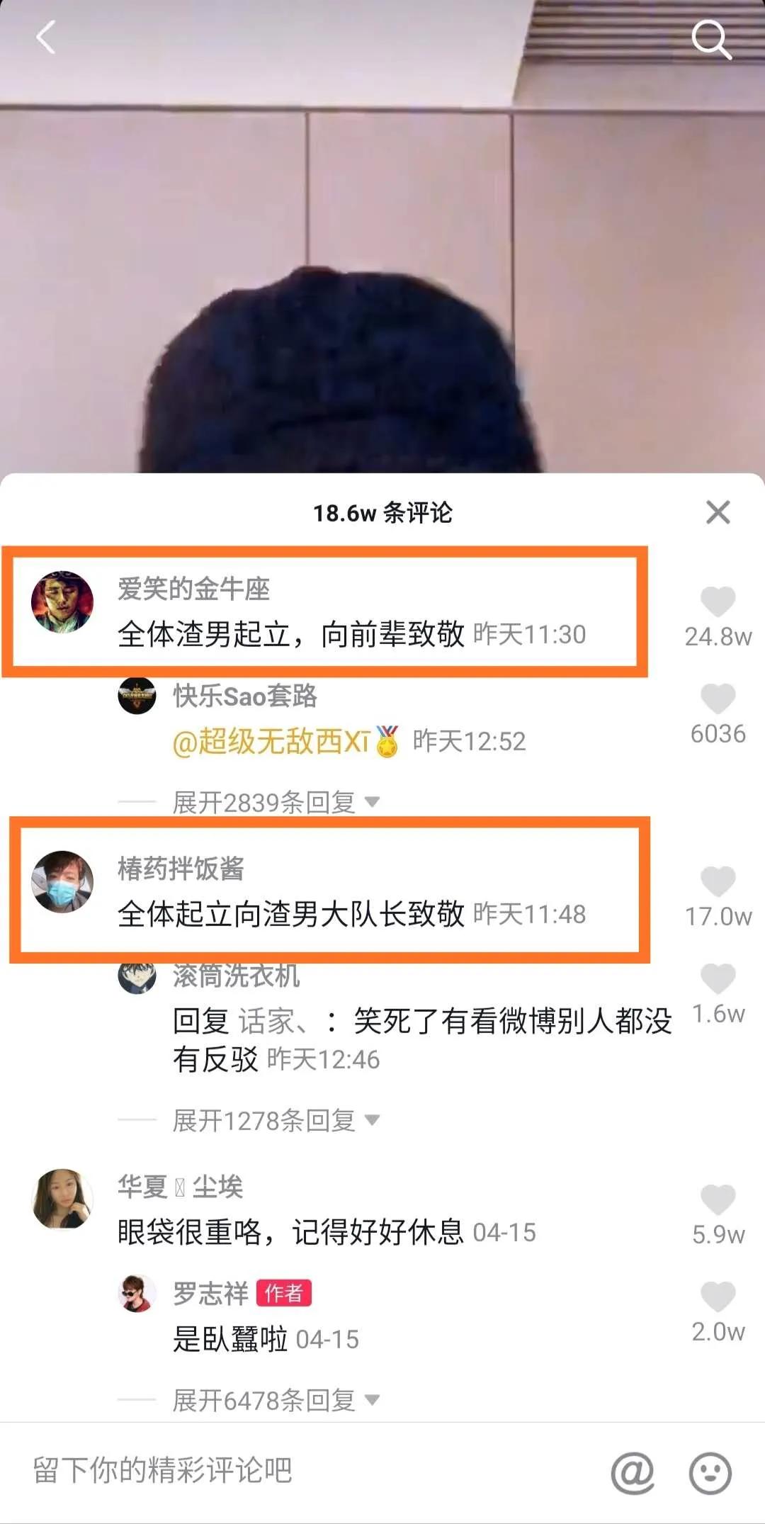 “多人运动”不仅带火了421文件？朋友圈的代购们也疯了...