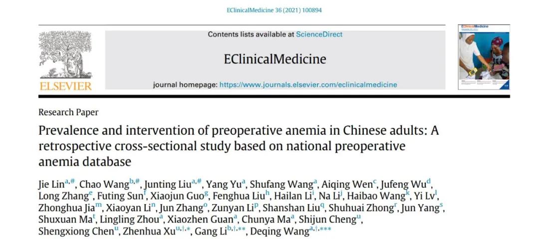 中国贫血患病率,成人贫血标准的指标是多少