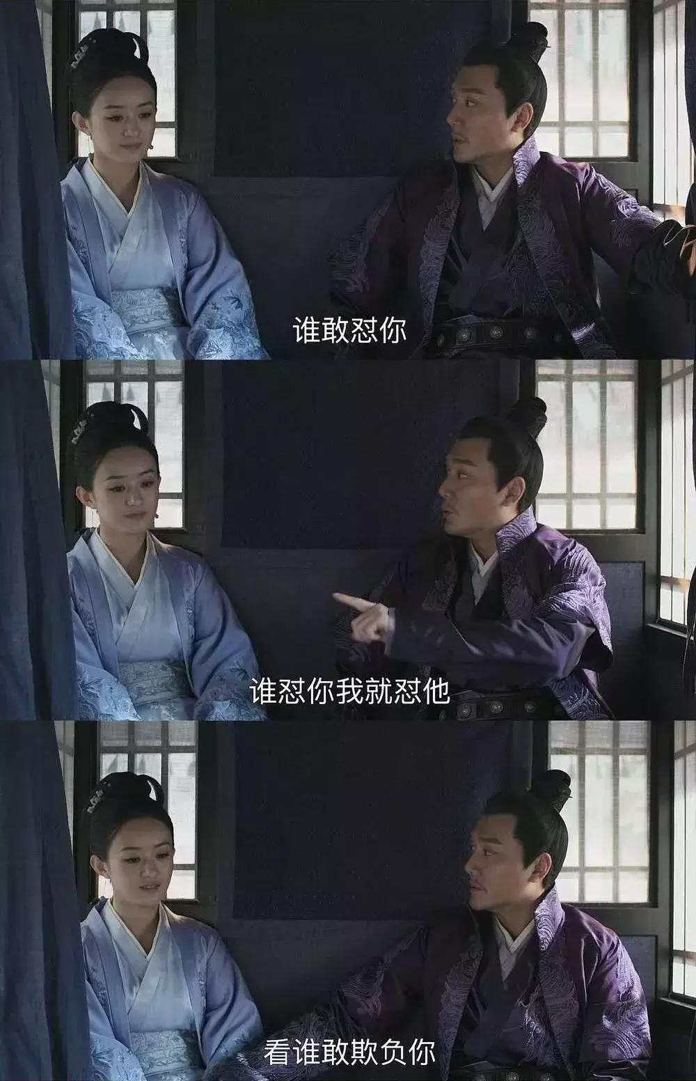 知否知否告诉女生婚后的道理,知否聪明女人婚恋观