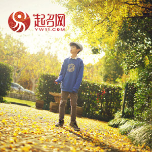 取自古诗词楚辞的男孩叠字乳名,楚辞中的叠字小名