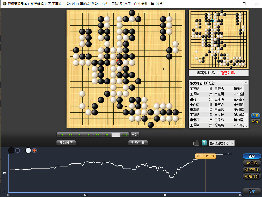 柯洁何时夺冠,柯洁能否夺冠