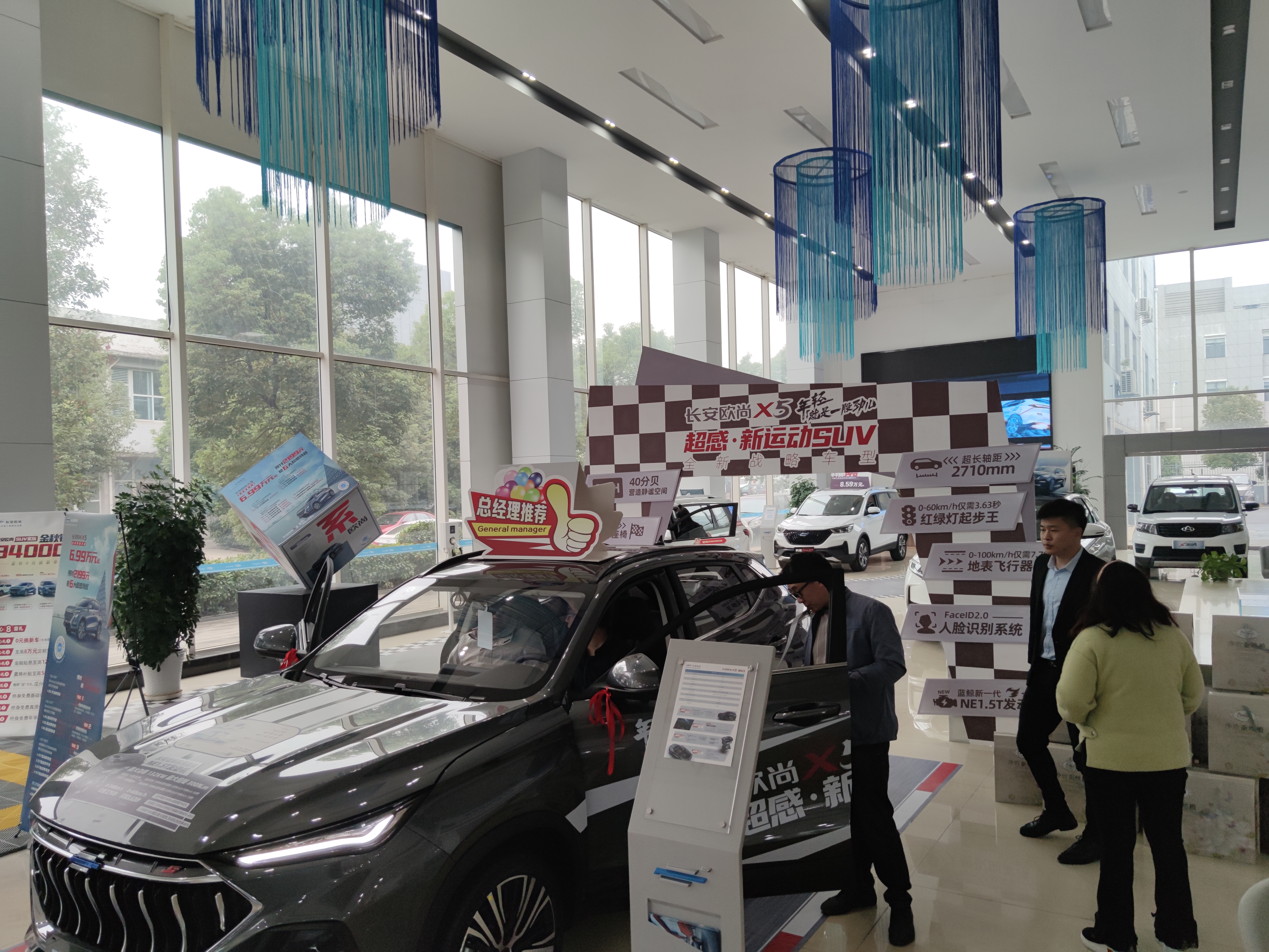 濮阳县户部寨长安欧尚x5,扬州福联金都长安