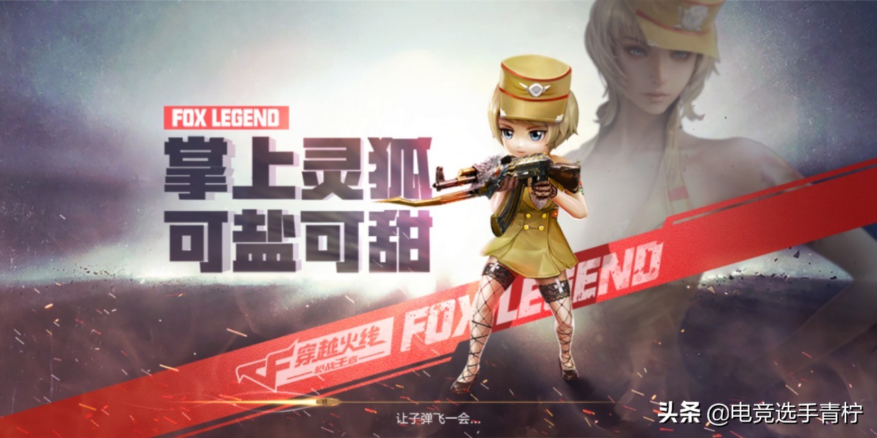 穿越火线手游2020上半年武器,穿越火线手游2020年新武器爆料