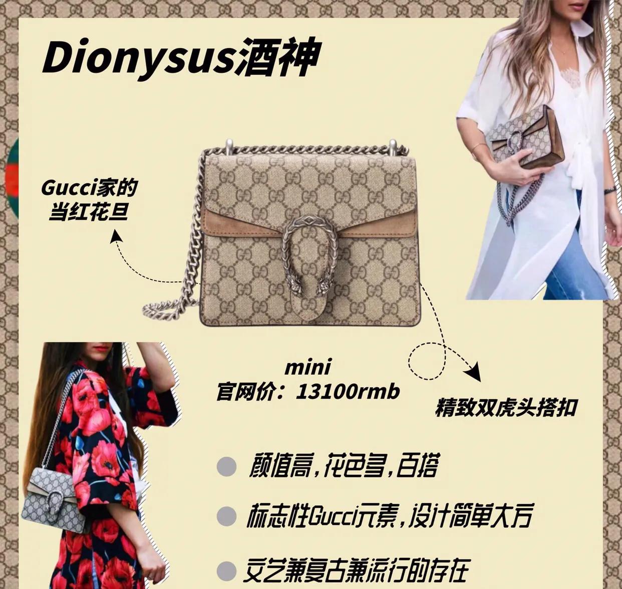 gucci值得买的包包,2022gucci包包排行榜保值热门款
