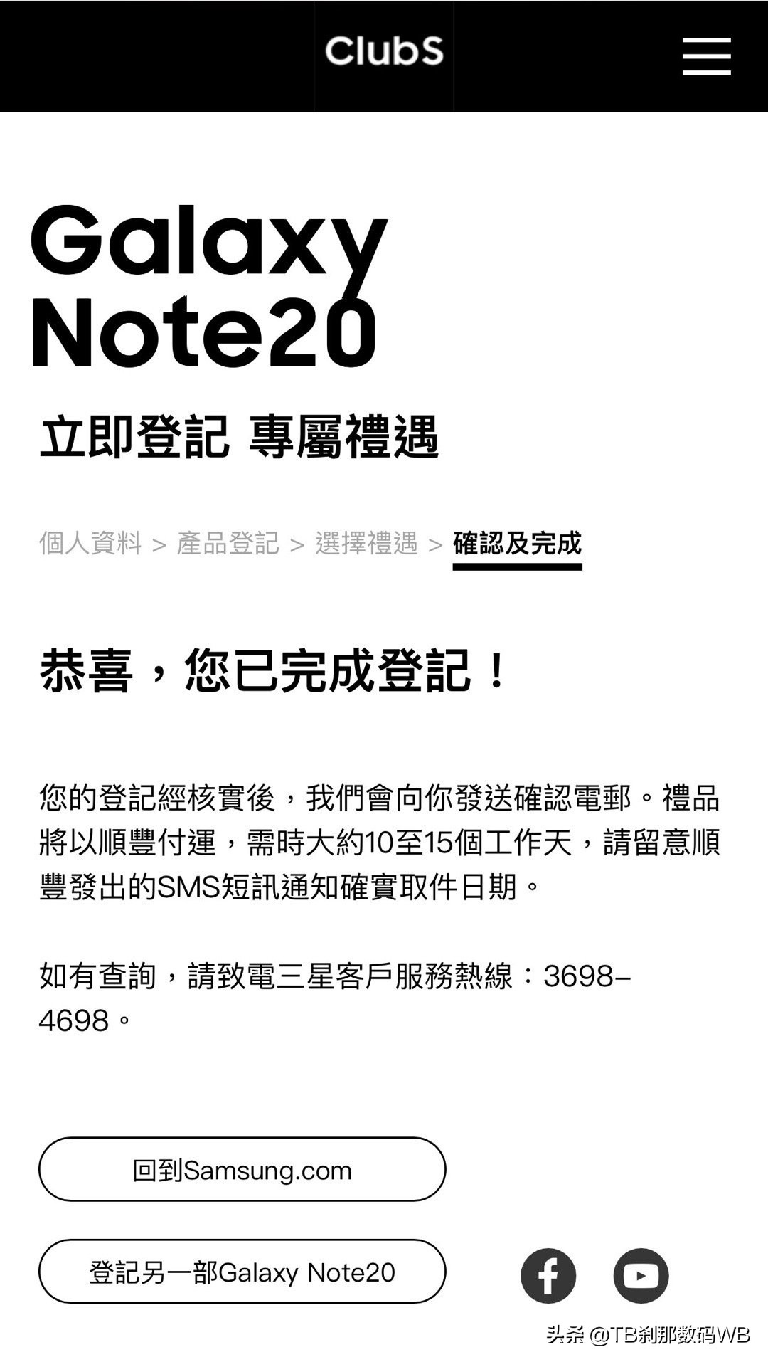 港行note20ultra升级6.0,港版note20ultra国行