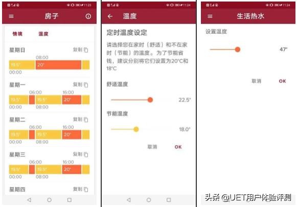 “静”享温暖舒适生活——阿里斯顿XPLUS优加系列燃气采暖热水炉评测