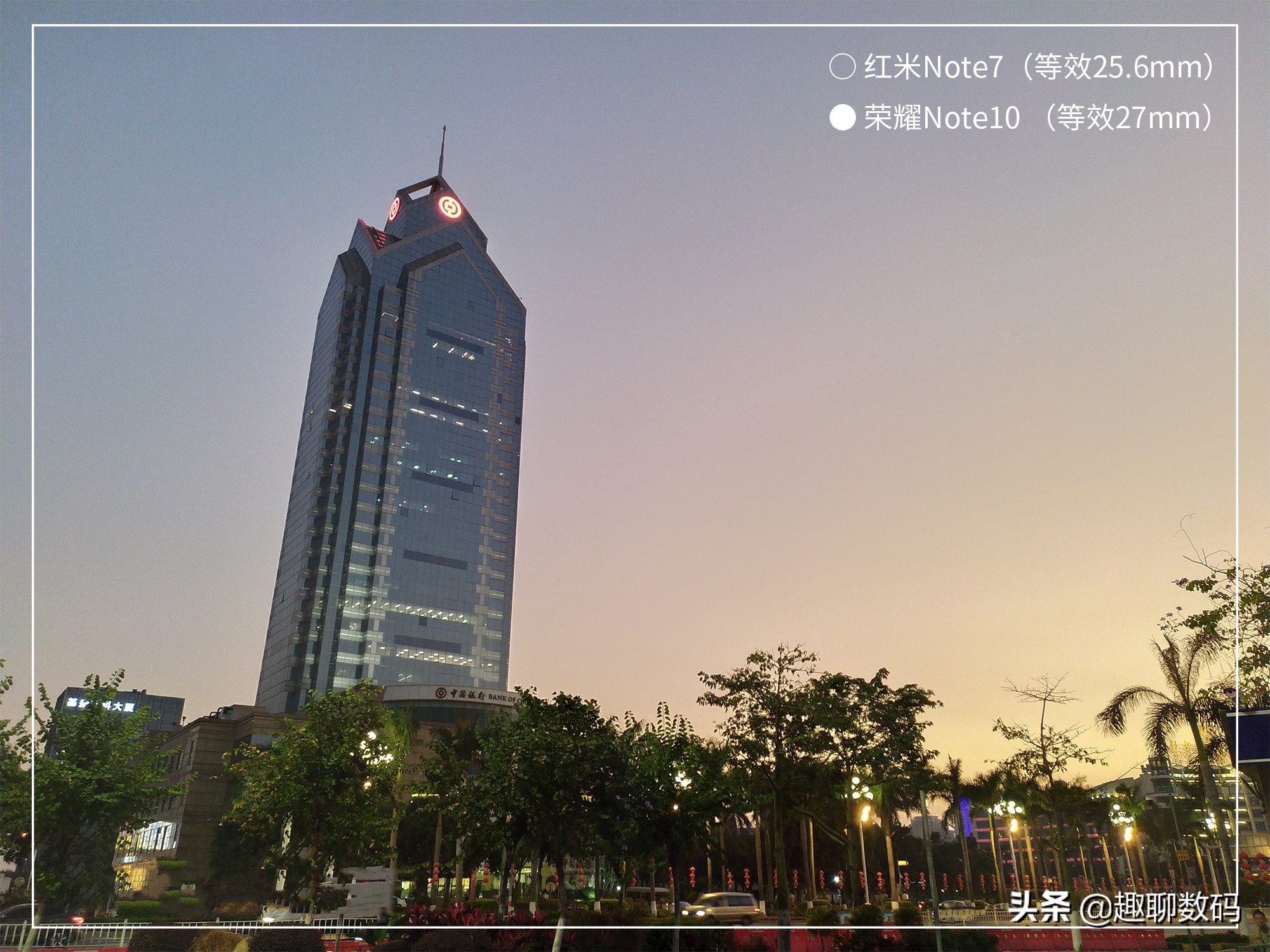 红米note7详细测评,红米Note7图文评测