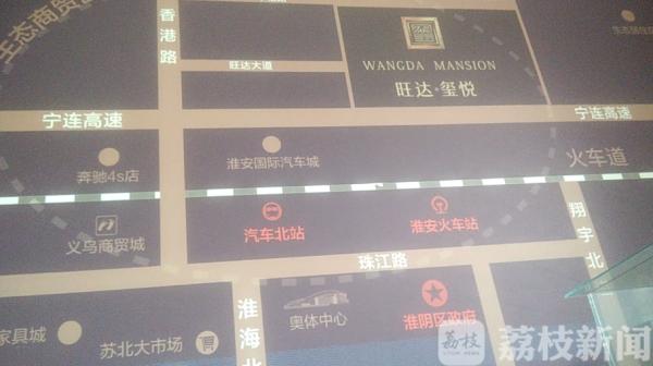 淮安旺达国际商务公馆,淮安商务公馆怎么样