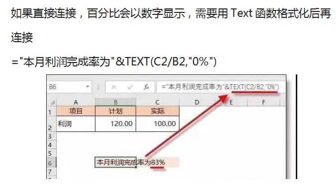 excel常用函数公式大全及使用方法,excel函数公式if根据条件自动计算
