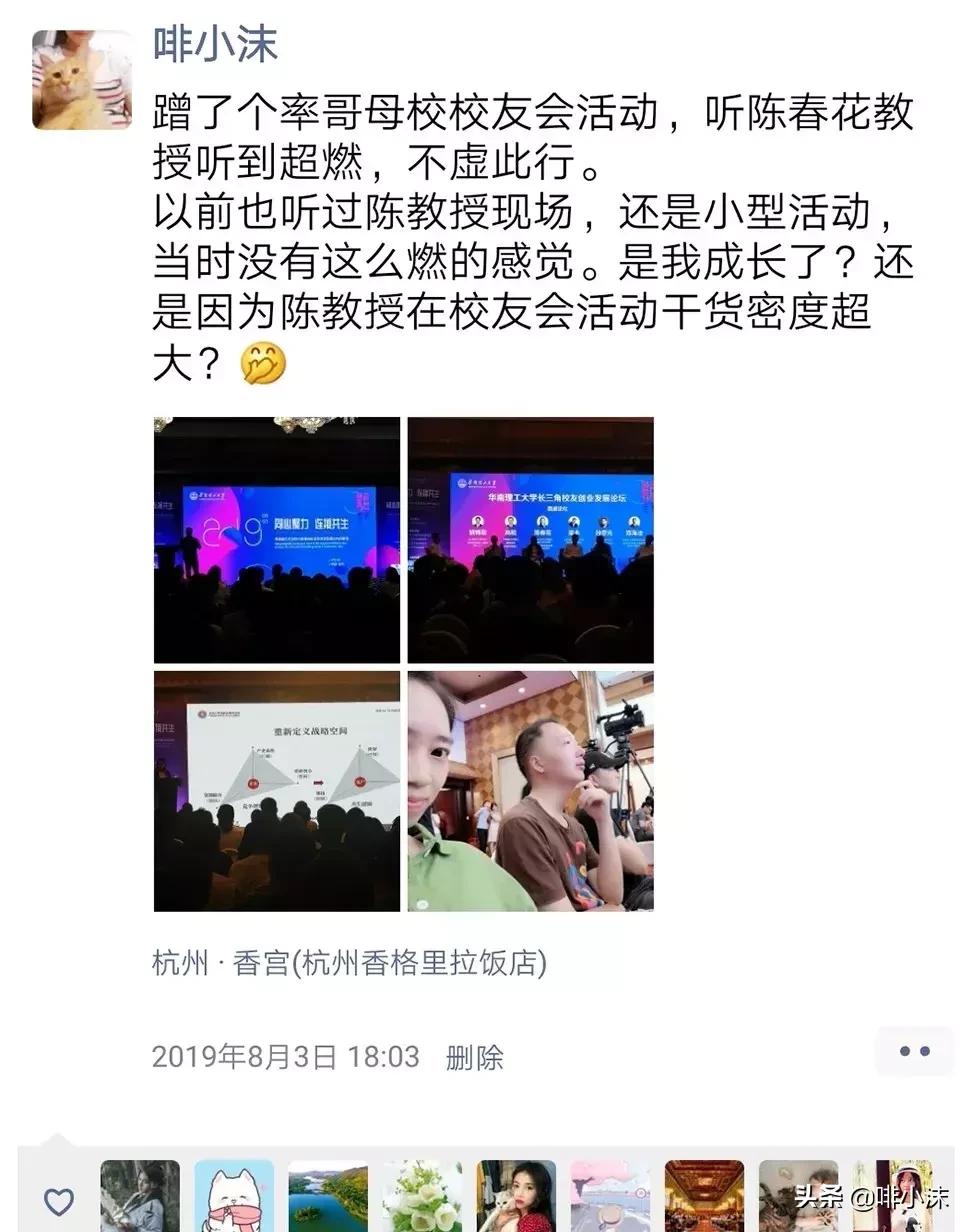 进了一个微信群就被限制了,进了一个微信群被限制
