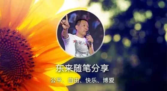 来自于东来随笔分享，源自内心的善良让许昌这座城市更美好！