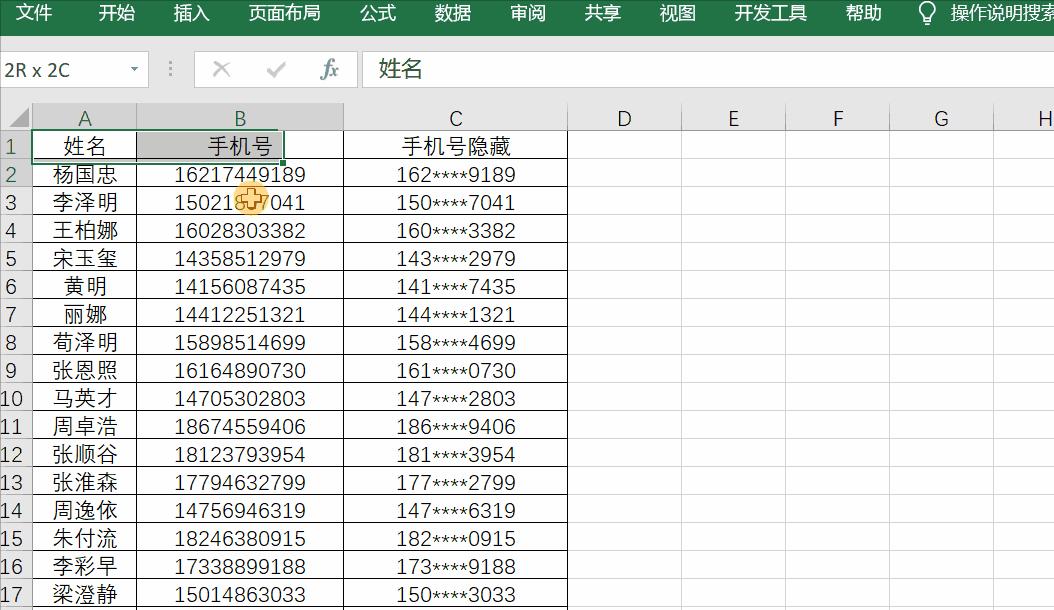 工作小技巧400个超实用快捷键,让工作效率翻倍的10个快捷键