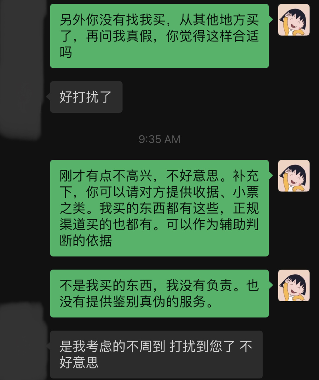 成长是需要过程和磨练的怎么回复,成长就是克服天性的过程