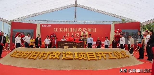 黄埔时代印记知识城,黄埔时代印记视频