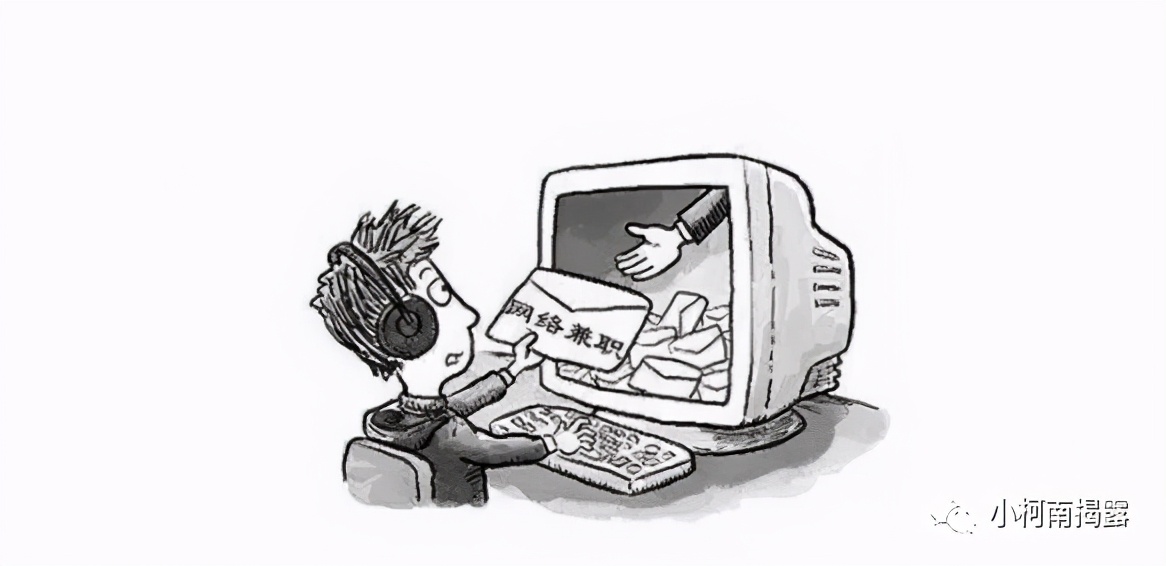 网络兼职打字员是什么套路,打字员兼职都是骗人的吗