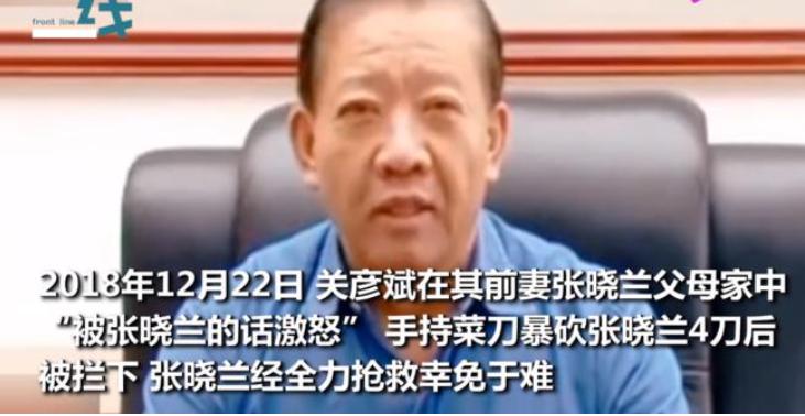 蓝翔学校校长离婚案,蓝翔校长案