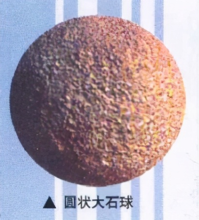 秘鲁神秘石球,巨型石球最新消息