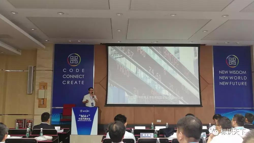 聚焦南海，2019国际二维码产业发展大会友高与全球精英一起在行动