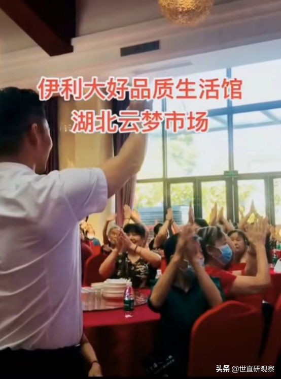 伊利羊奶粉中老年高钙,伊利羊奶粉加盟代理靠谱吗