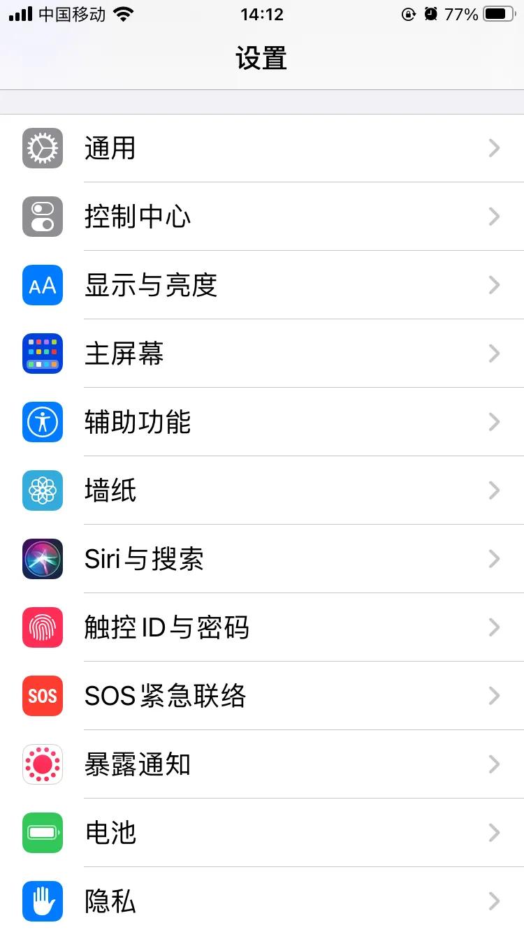 手机老人用怎么调字体大小,一招增大手机字体