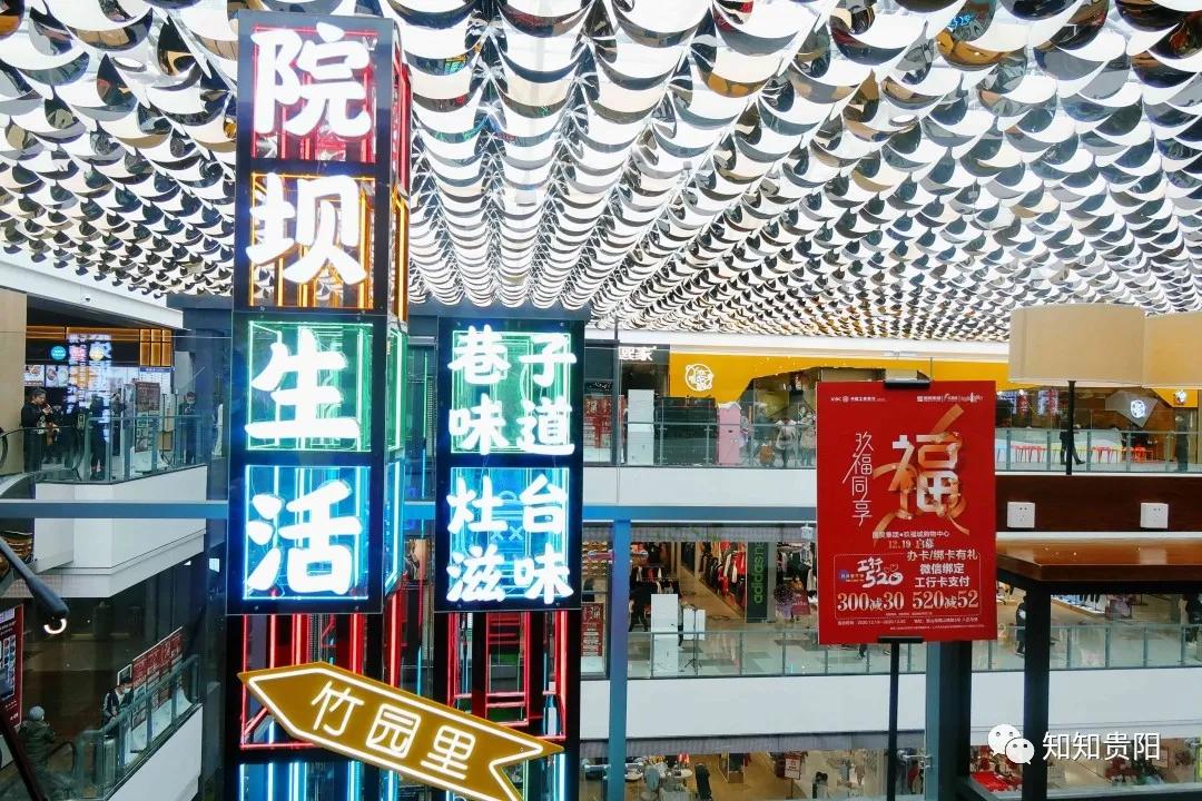 贵阳各大商业综合体排名,贵阳高端商贸综合体