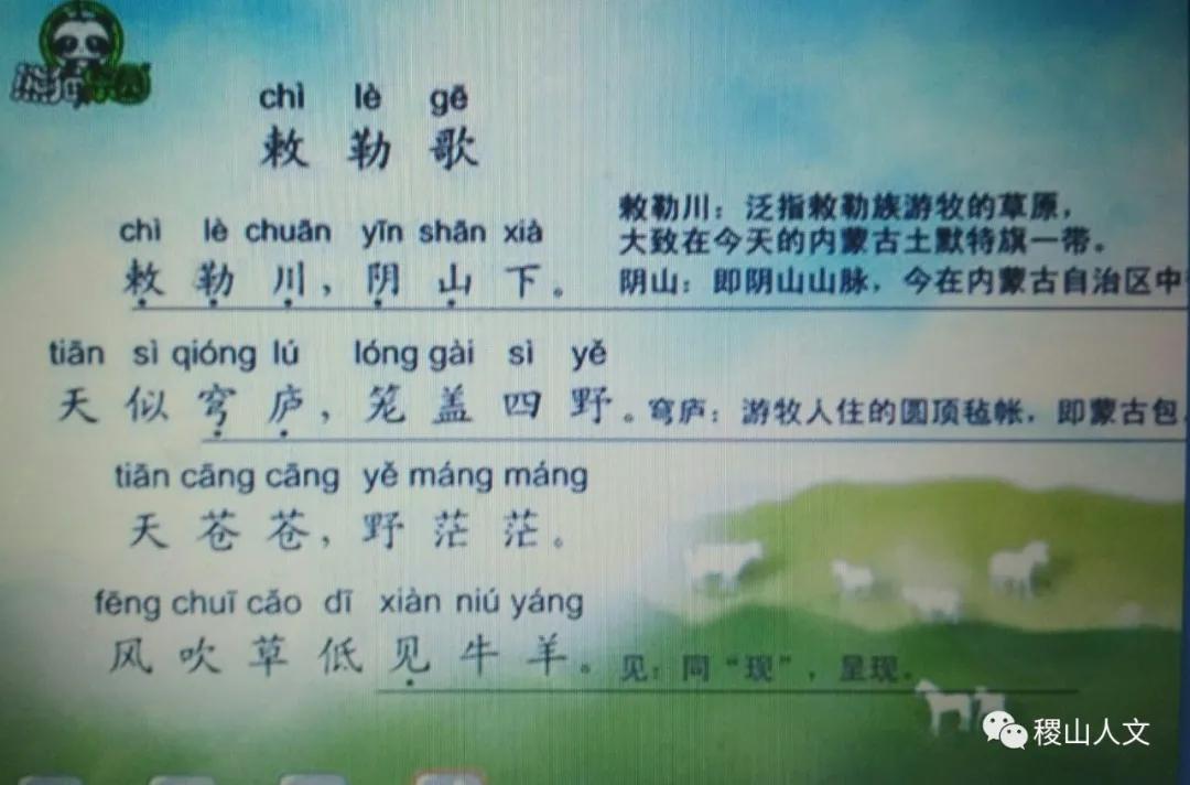 我骄傲我是介休人朗诵,我骄傲我是山西泽州人