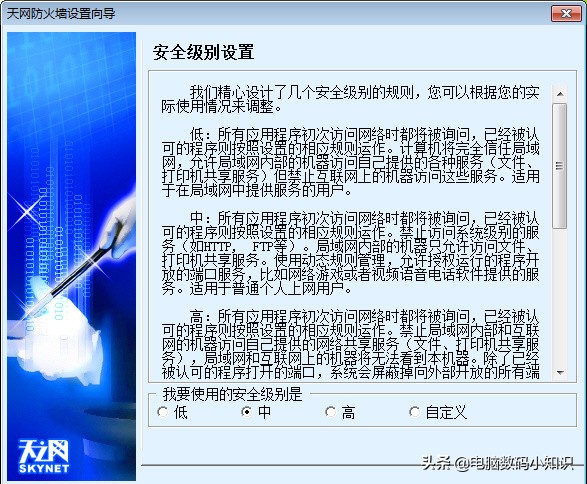 那些年用过的软件,以前的杀毒软件vs现在的杀毒软件