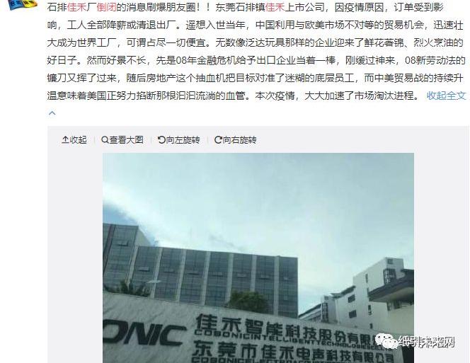 2020年所有的关键词有哪些,2020你的关键词是活下去