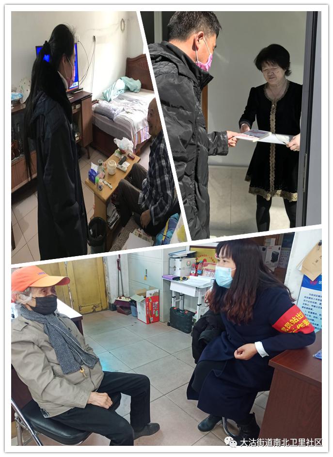 *党**建红网格夯实基础精准“点穴”