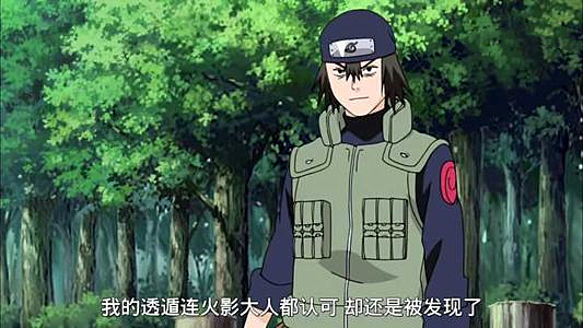 火影忍者月光疾风实力怎么样,月光疾风感觉身体状态不太好图片