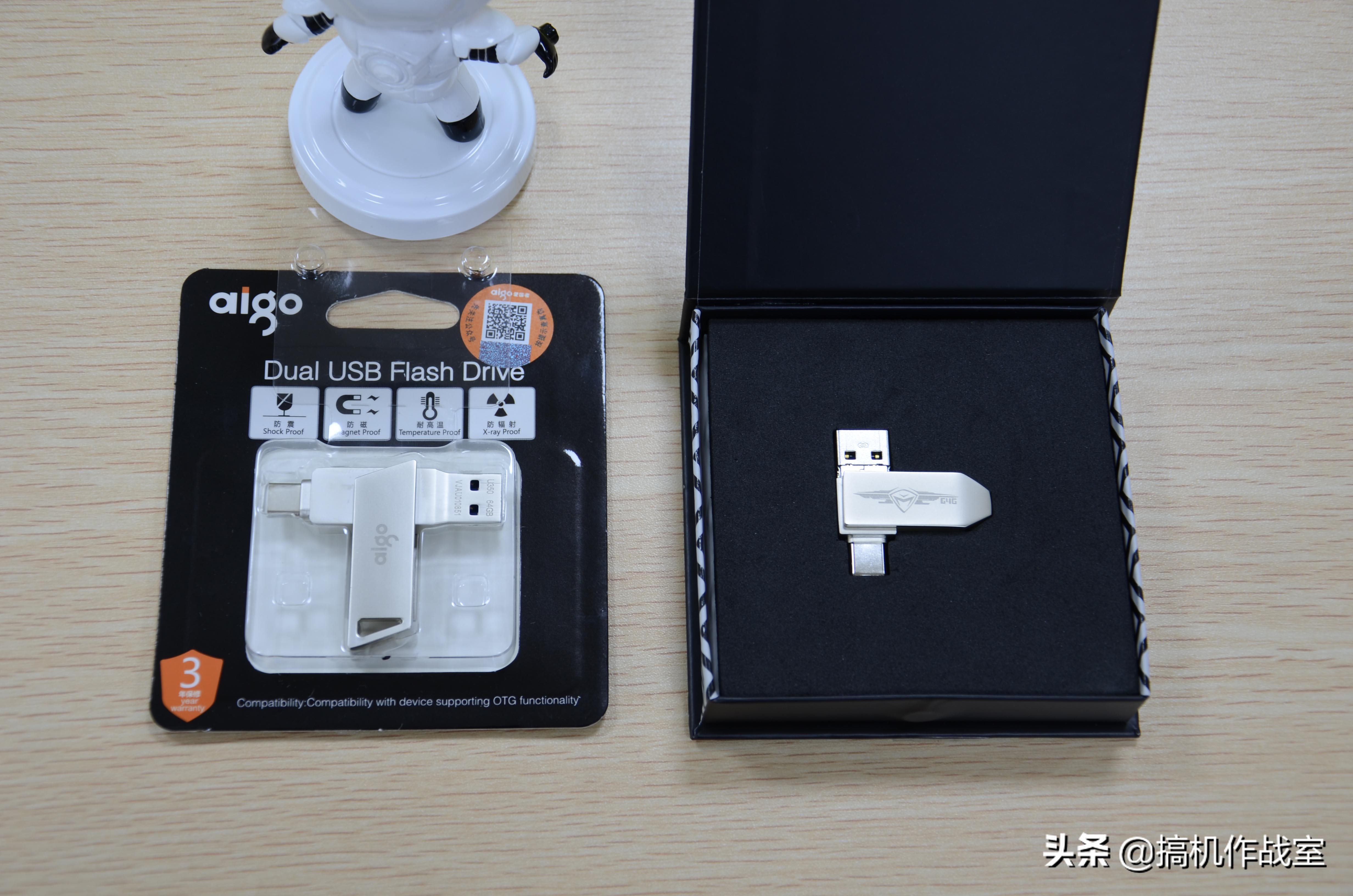 4合一手机u盘哪款好用,大容量4合1多用u盘测评