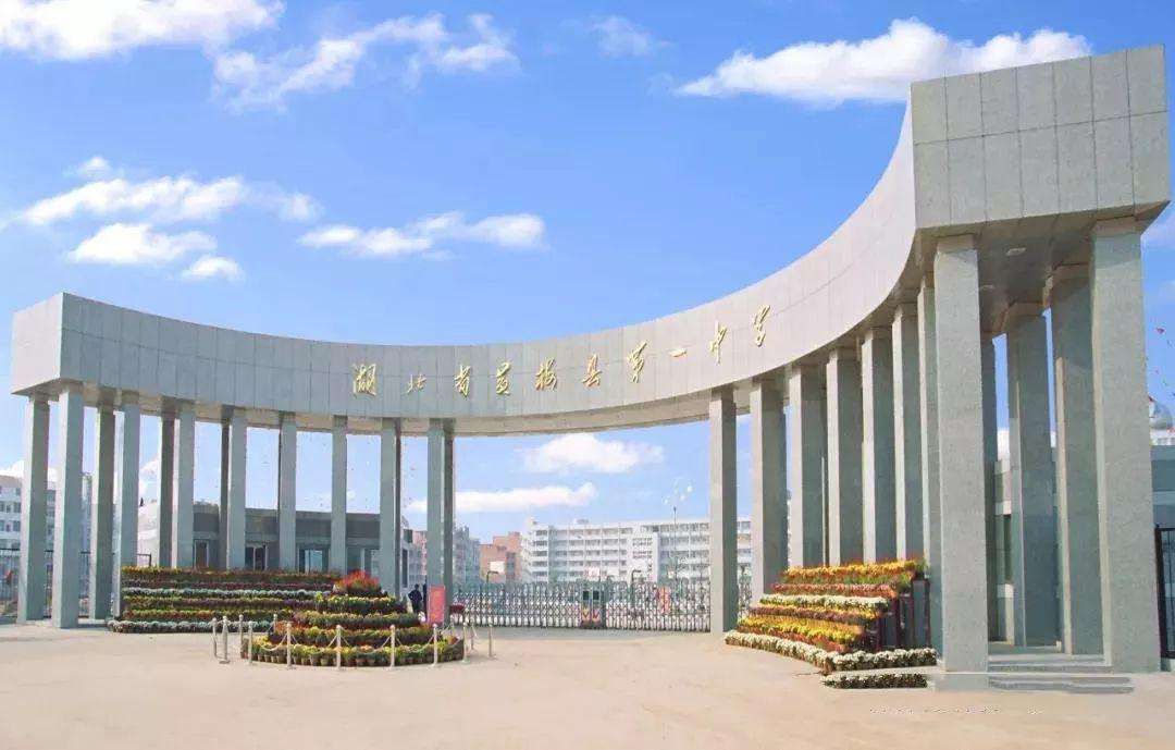 湖北黄冈最富的县排名,湖北黄冈市最好的十所小学