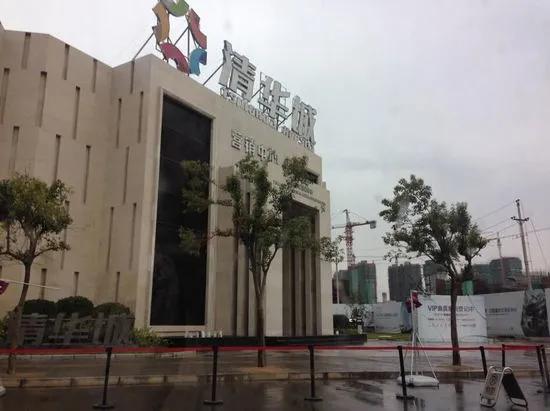 郑州降价最严重楼盘,郑州崩盘的楼盘都有哪些