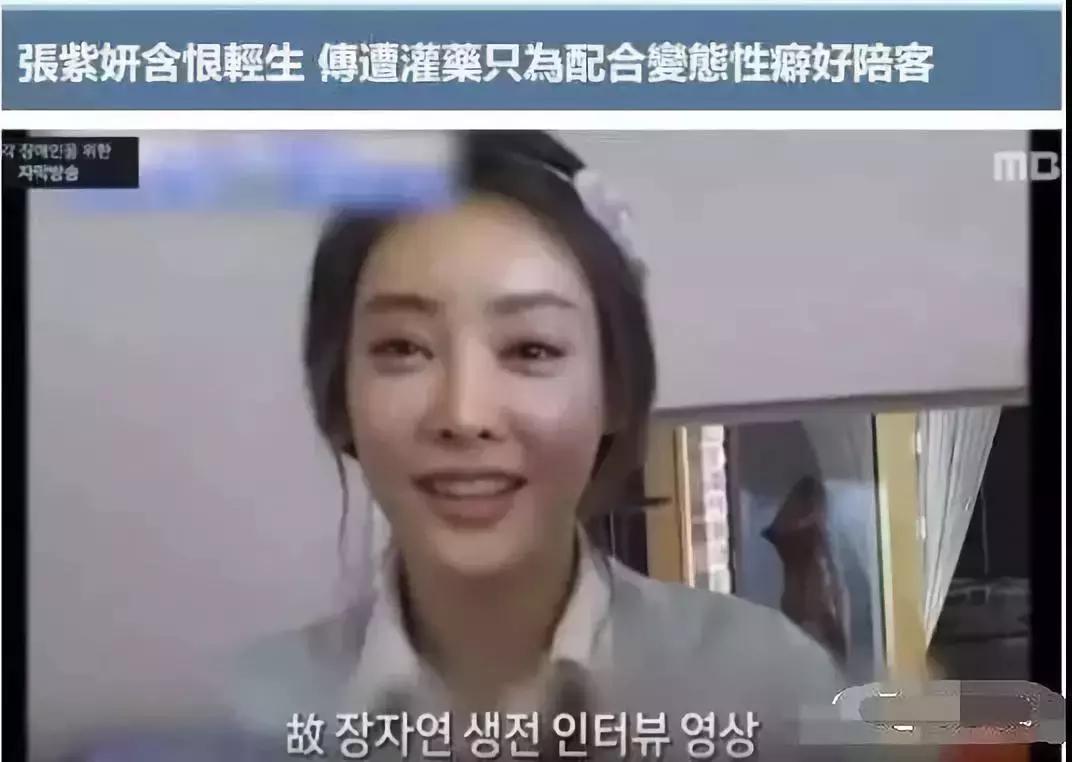 张紫妍：被迫性招待31人，陪睡超100次，沉冤10年她能讨回公道吗