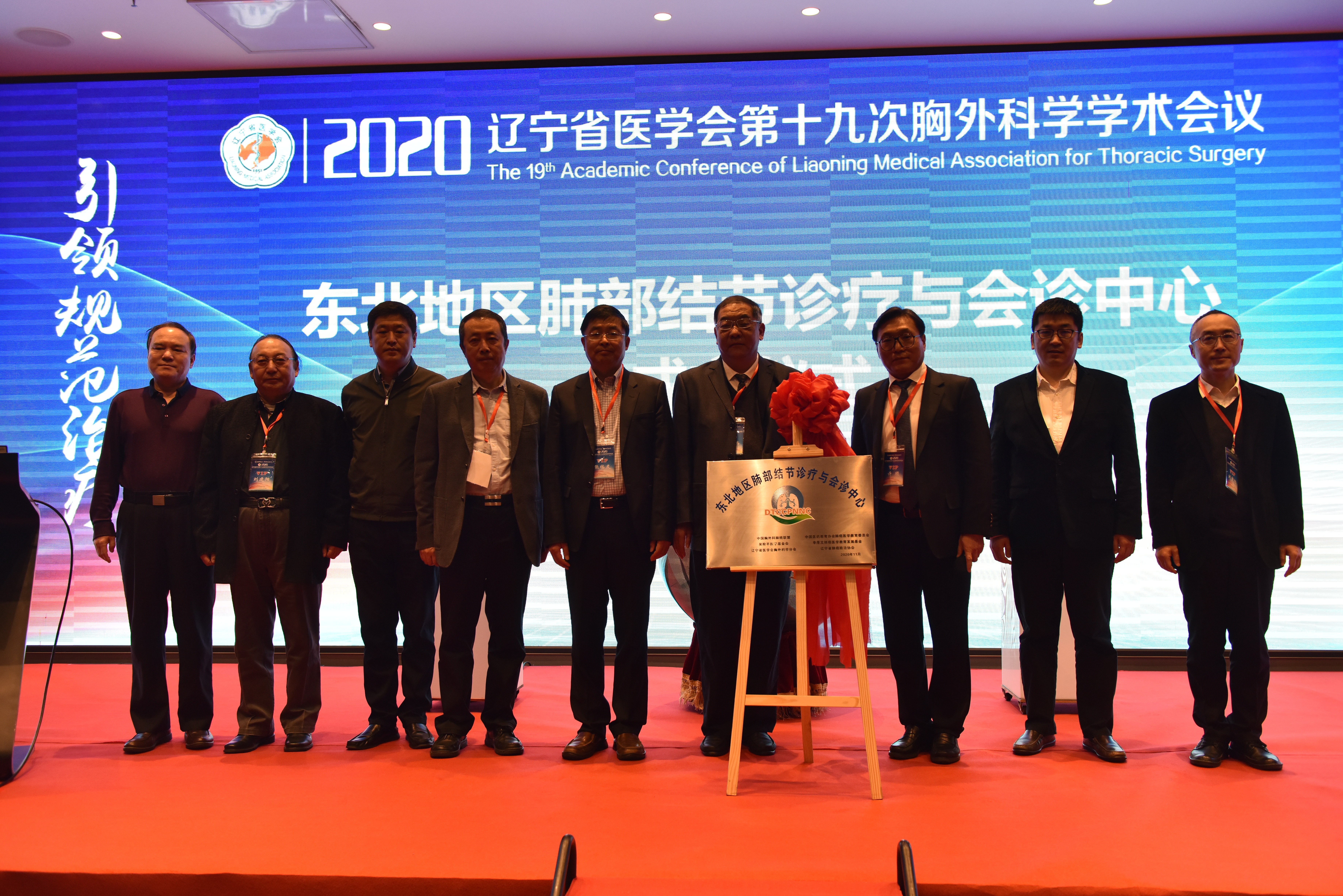 南方医院肺结节诊断诊疗中心,肺部结节诊疗研究中心