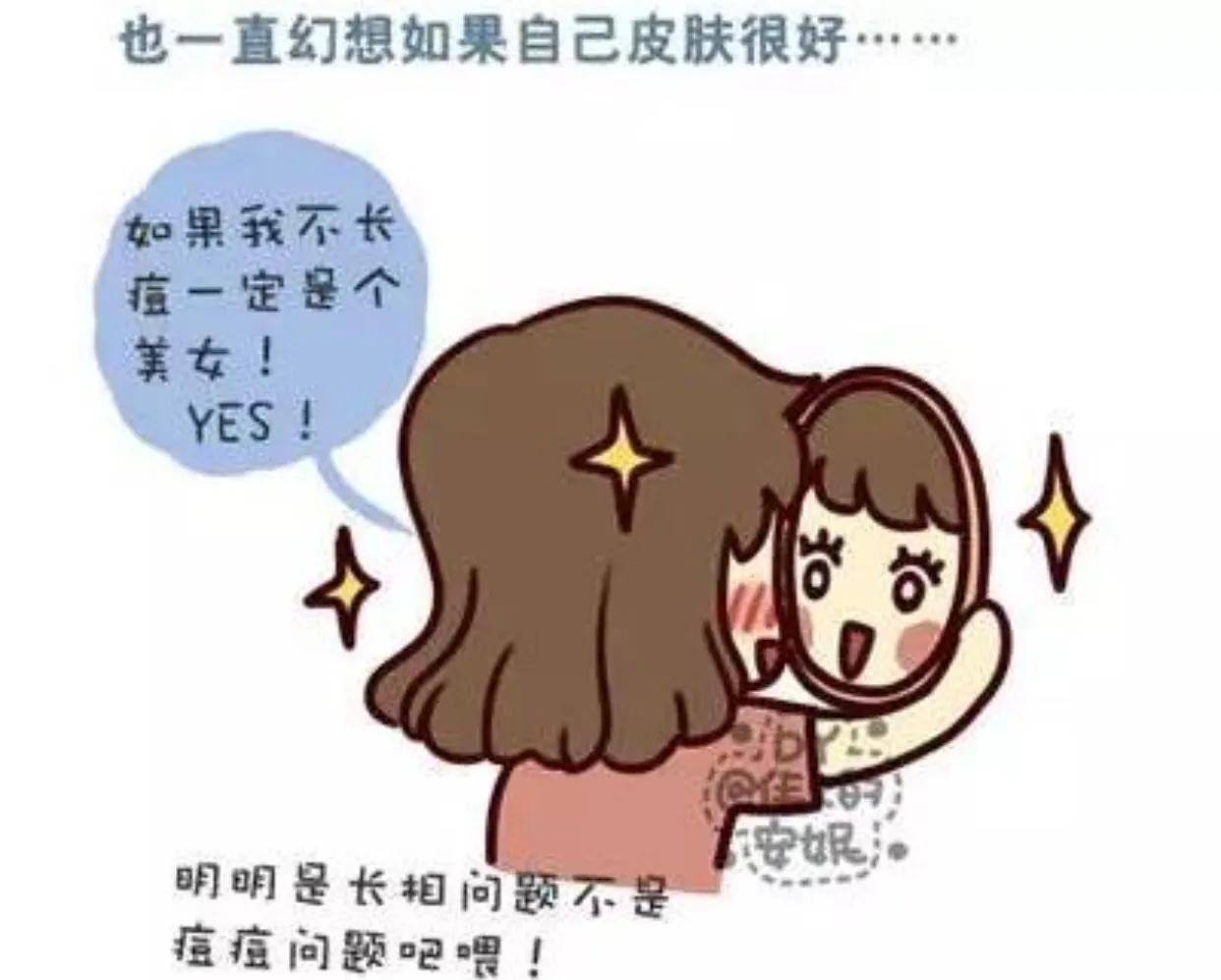 黑头闭口粉刺怎么消除,烦人的黑头怎么消除