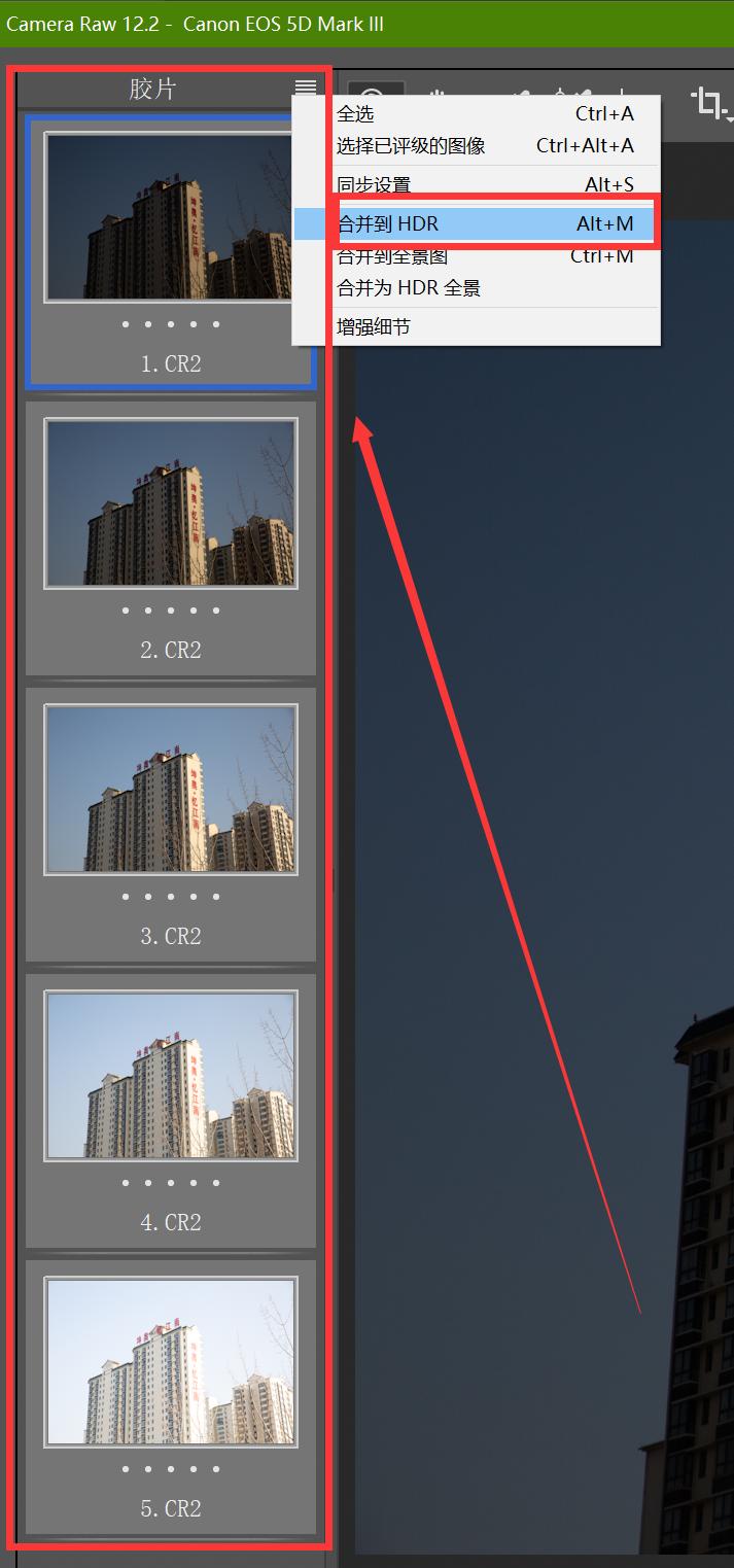 一张照片hdr后期合成教程,摄影后期修图调色教程