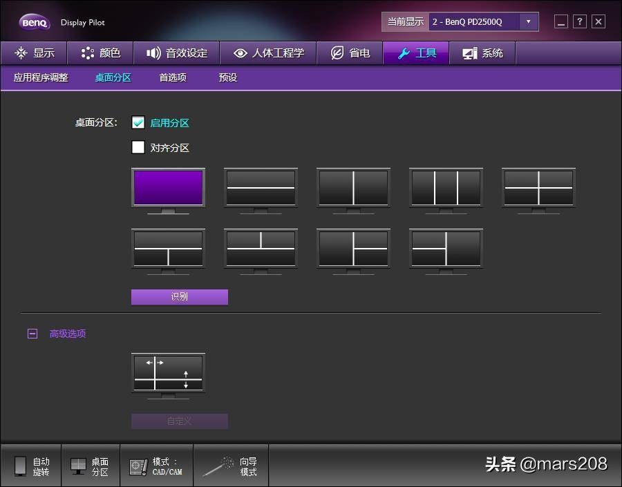 便携显示屏搭建双屏,双倍快乐双屏